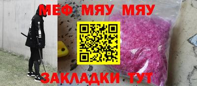 МДМА Нягань