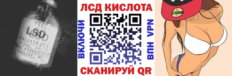 LSD-25 экстази ecstasy  Курск 