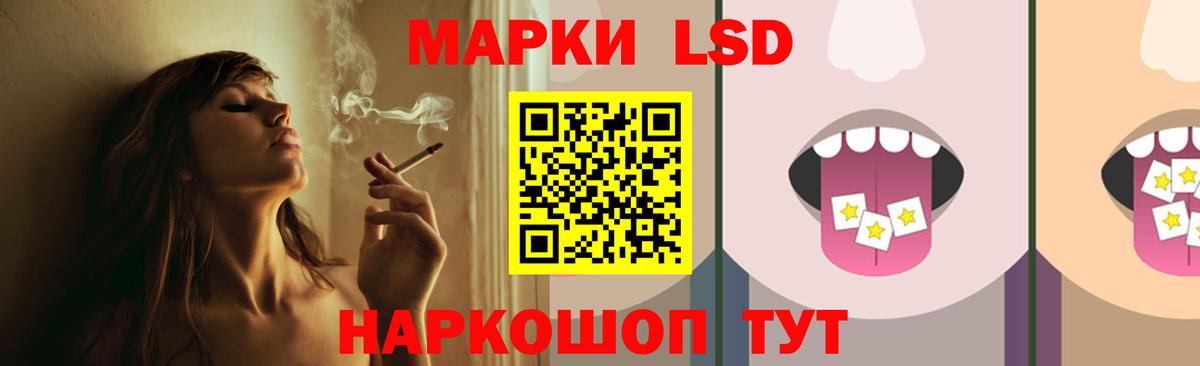 ЛСД экстази кислота  Лсд 25 экстази кислота  Вход с VPN  Курск 