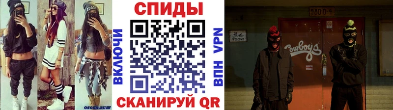 Первитин витя Курск
