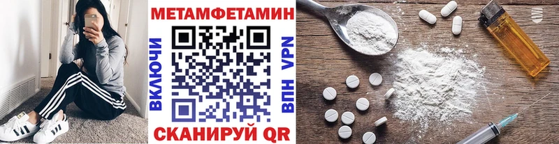 купить наркотики сайты Курск blacksprut зеркало МЕТАМФЕТАМИН кристалл