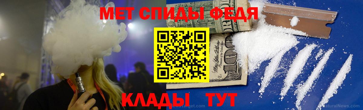 Первитин Methamphetamine  Вход с VPN  Курск  Первитин Methamphetamine 