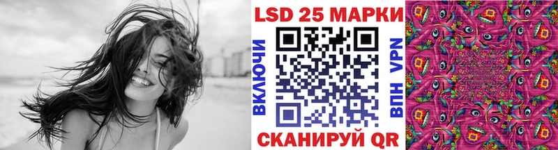 MEGA маркетплейс  Курск  Марки N-bome 1,5мг 