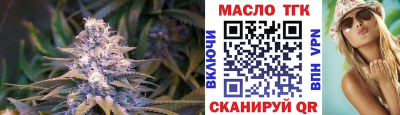OMG ссылка Курск Дистиллят ТГК жижа наркотики