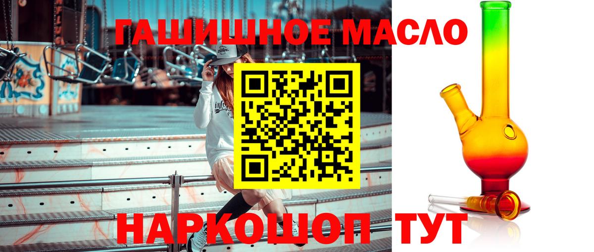 Курск  Дистиллят ТГК Wax  Вход с VPN 