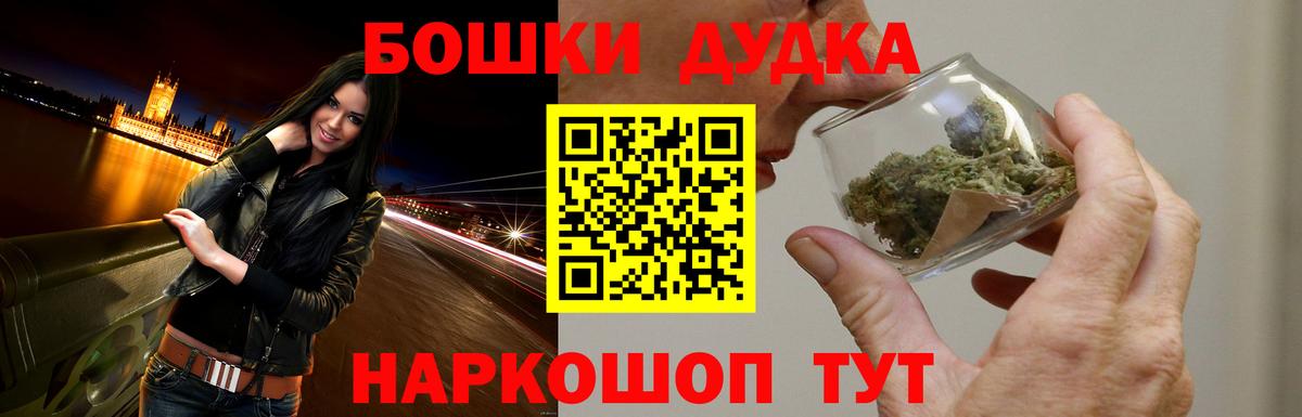 Курск  Шишки марихуана планчик  Вход с VPN  Конопля VHQ  Бошки Шишки конопля  Бошки Шишки гибрид 